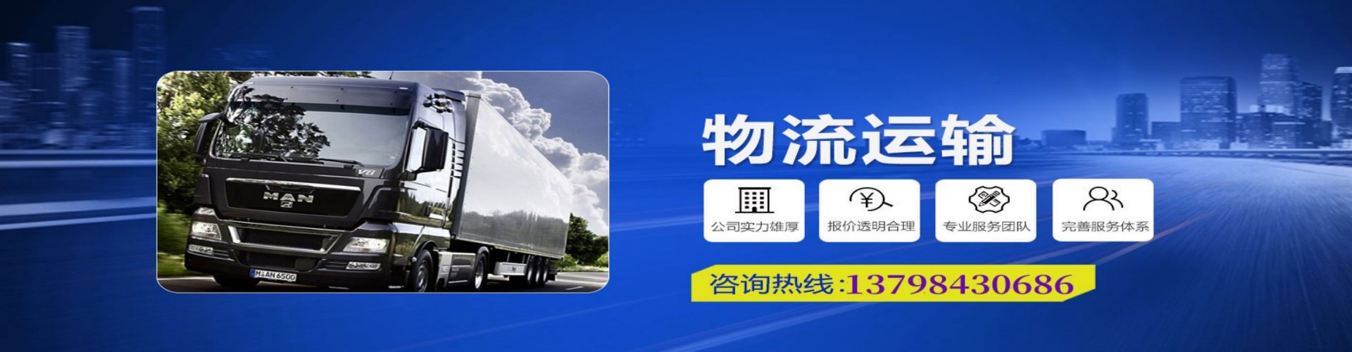 贺州到香港物流公司,贺州到台湾快递公司，贺州澳门货运公司